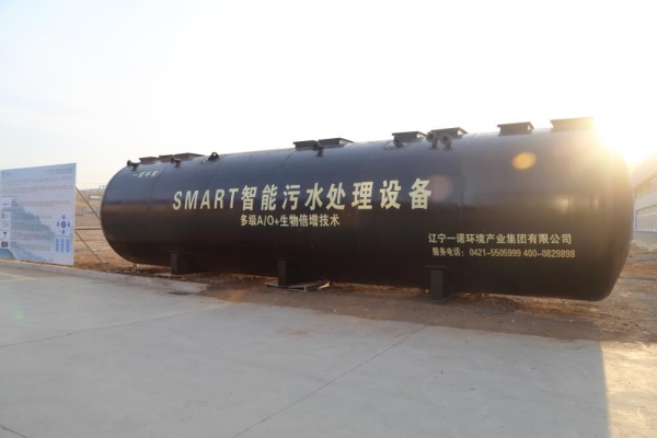 農(nóng)村一體化污水處理設(shè)備解決方案！
